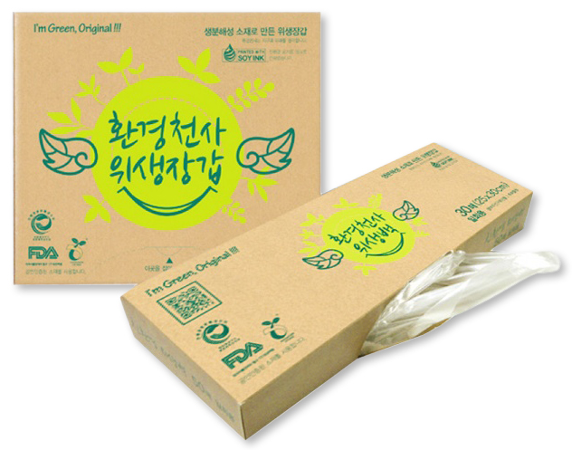 Biodegradable Disposable Hygiene Bag Made in Korea
